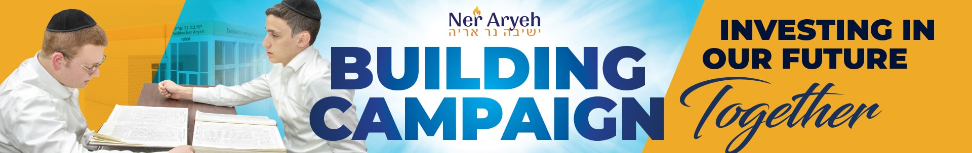 NALA building campaign banner